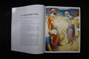 Masonic Family Edition Bible (KJV)